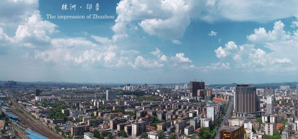 引領(lǐng)產(chǎn)業(yè)，成就未來(lái) —— 株洲國(guó)投集團(tuán)企業(yè)文化戰(zhàn)略規(guī)劃