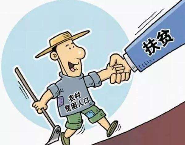 “深耕產(chǎn)業(yè)扶貧，加大醫(yī)療扶貧，著力教育扶貧”打好脫貧攻堅戰(zhàn)，湖南應(yīng)重視這三點