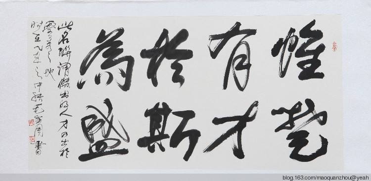 “惟楚有才，于斯為盛”的湖南還缺什么？