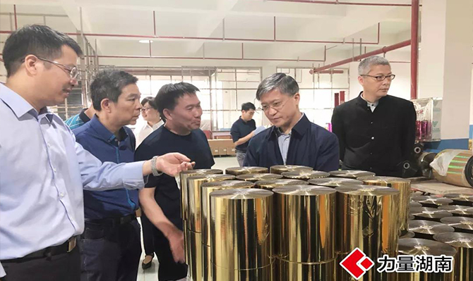（視頻）令人期待的“湘中智谷”，如何刷新邵陽速度？