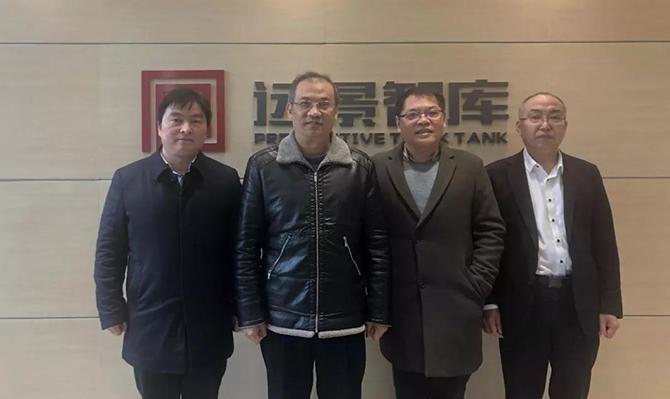 全國(guó)政協(xié)常務(wù)委員、民進(jìn)湖南省委主委潘碧靈一行蒞臨遠(yuǎn)景智庫參觀訪問
